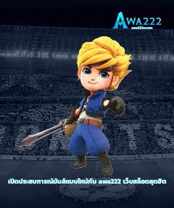 awa222